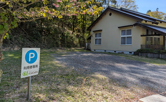 研修棟横駐車場