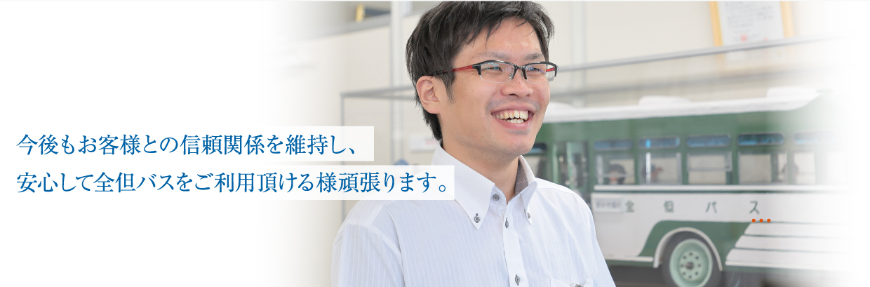井上祐輔 メッセージ