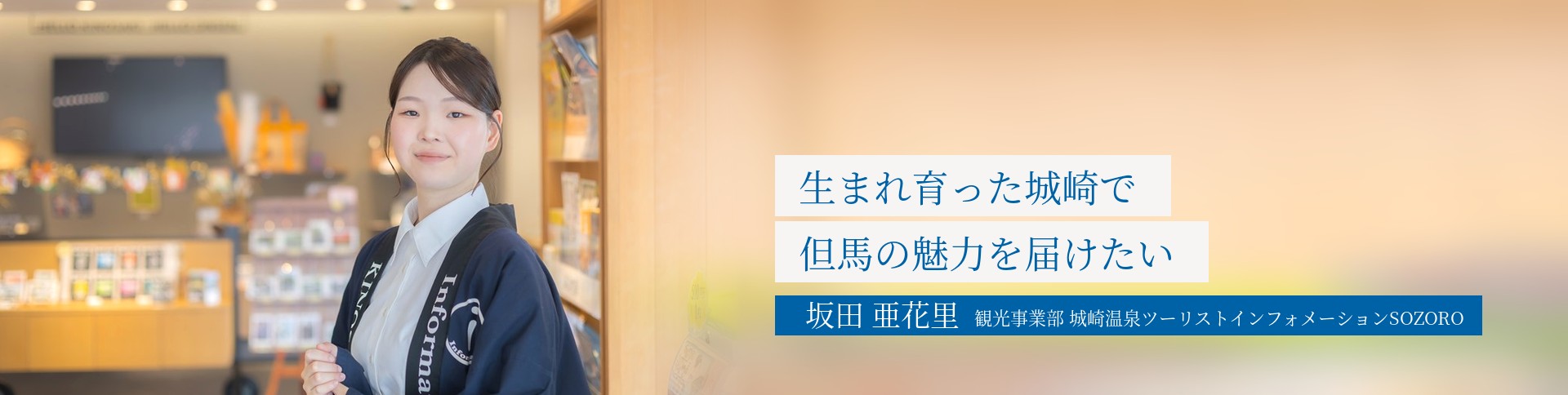 坂田亜花里