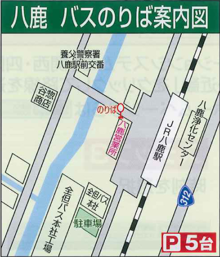 高速バス 城崎温泉 神戸線 全但バス株式会社