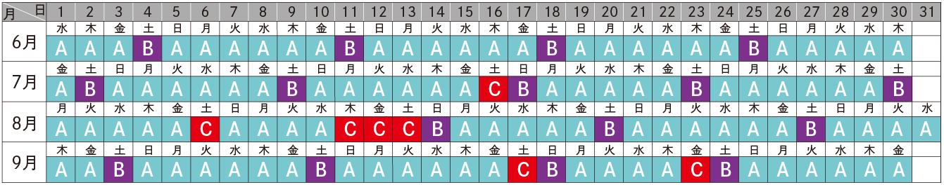 大阪バスパック - 料金カレンダー