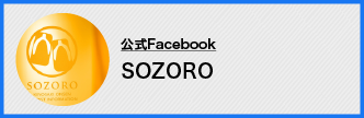 Facebook - SOZORO