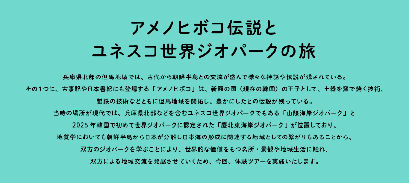 案内 3