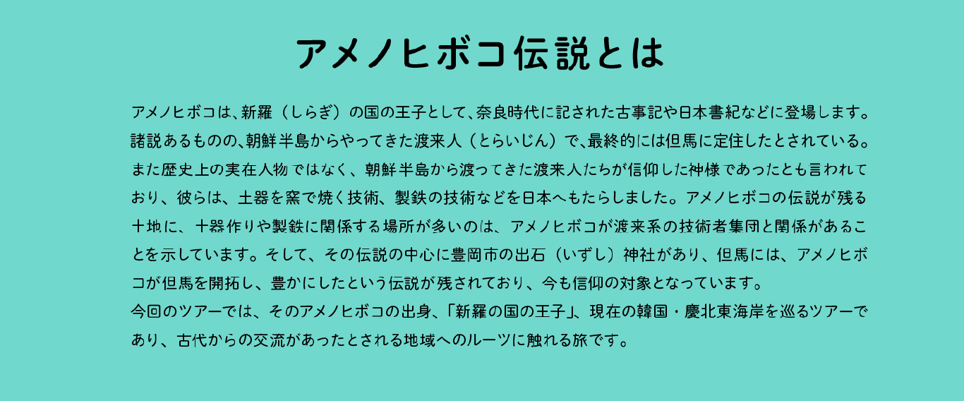 案内 5