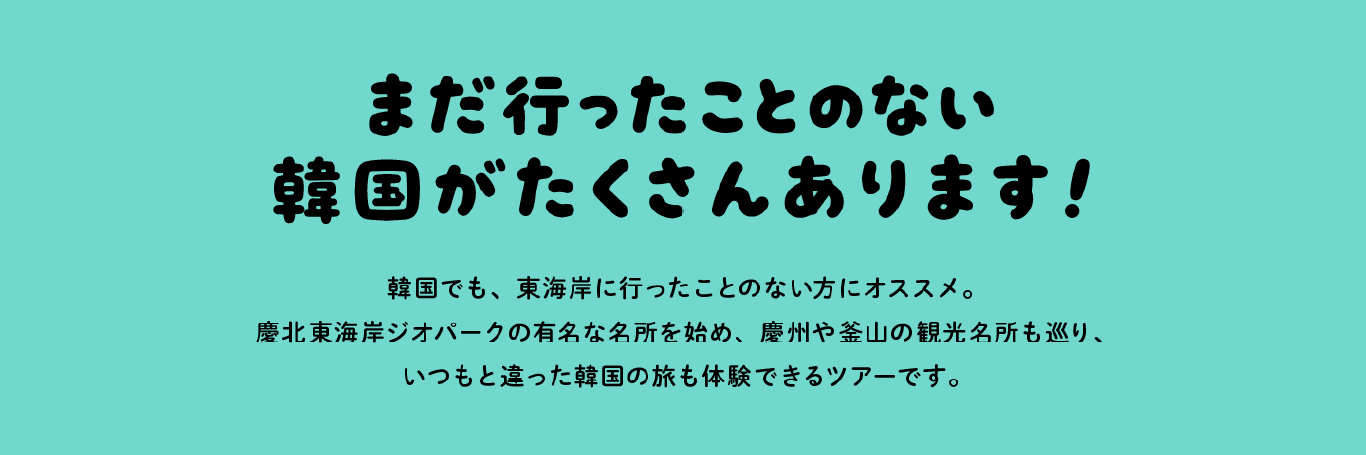 案内 7