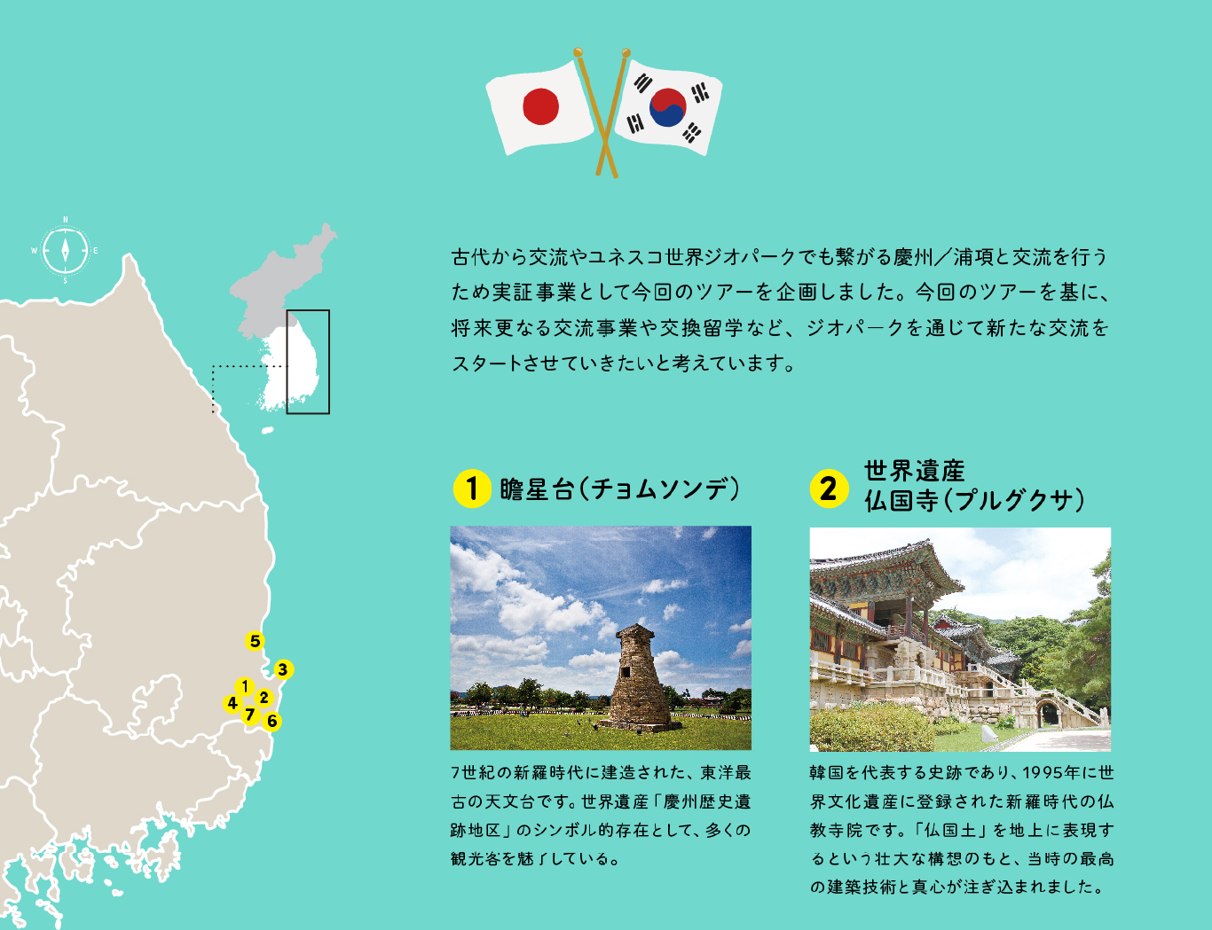 案内 9