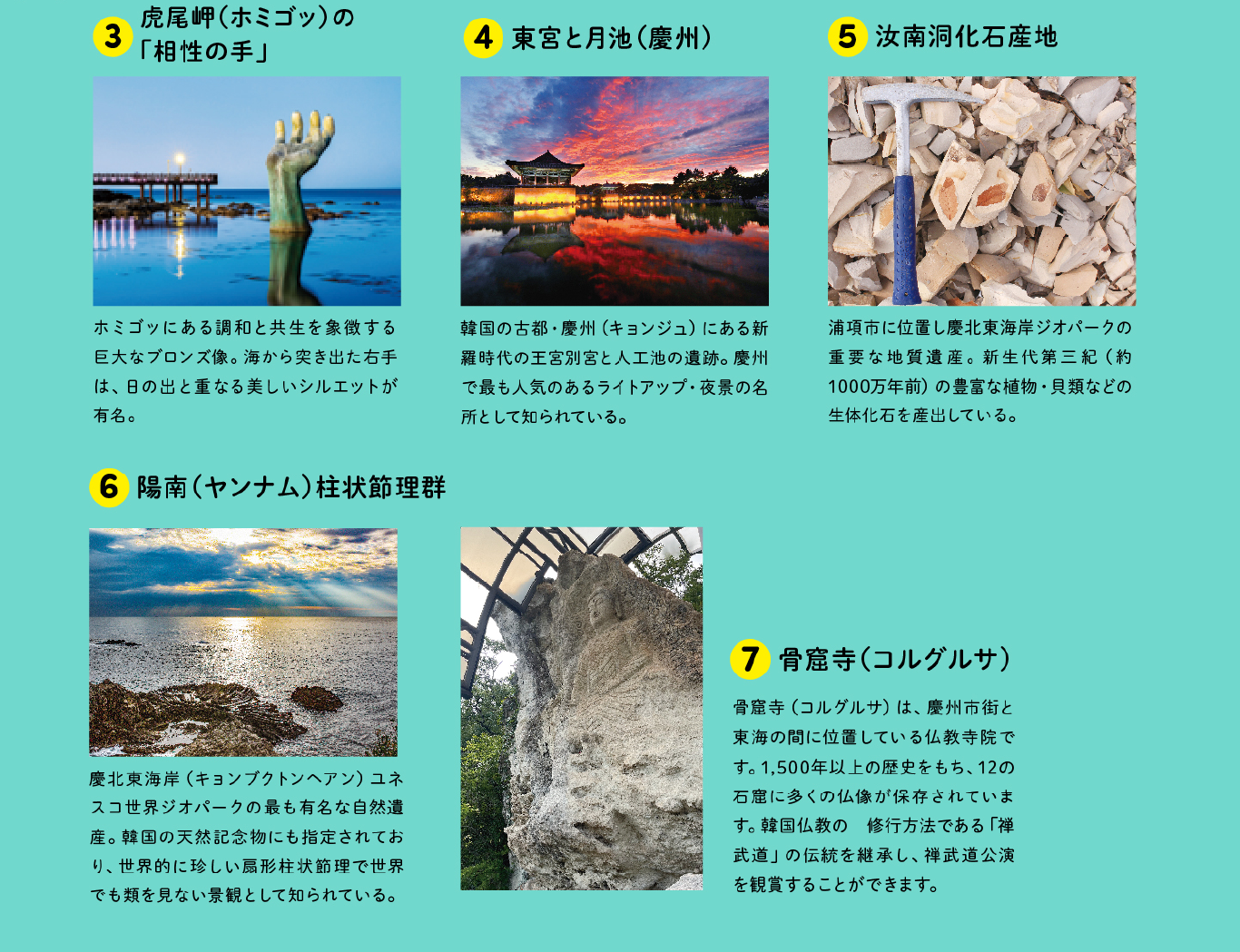 案内 10