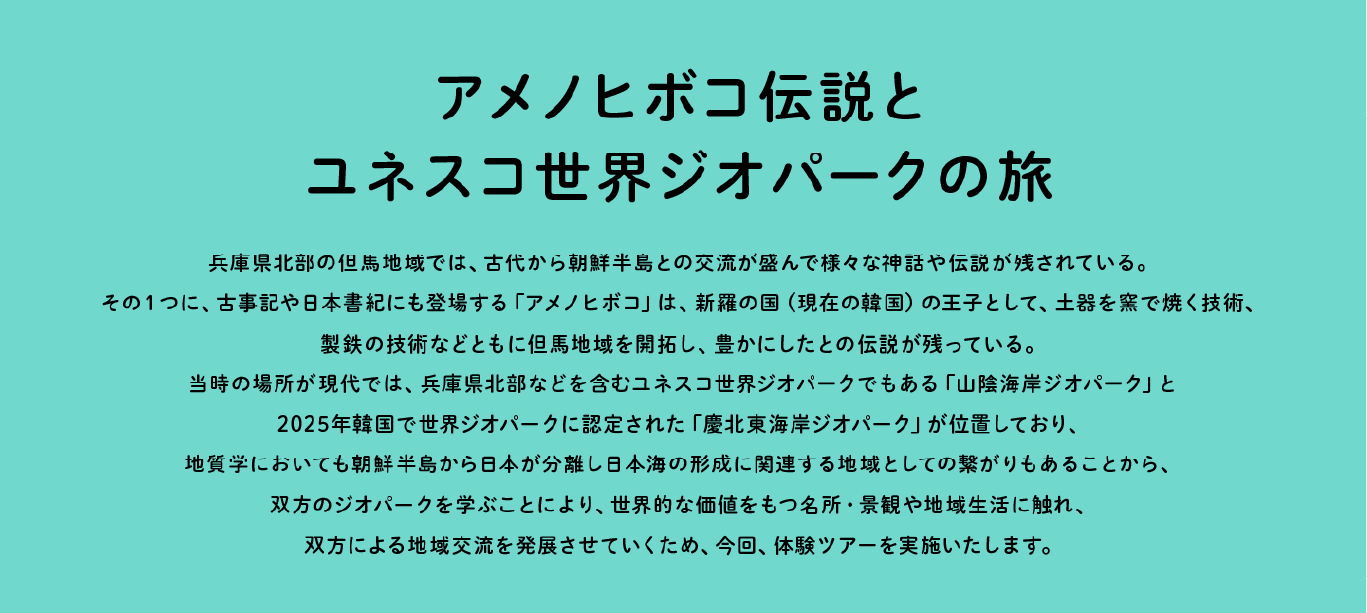 案内 3