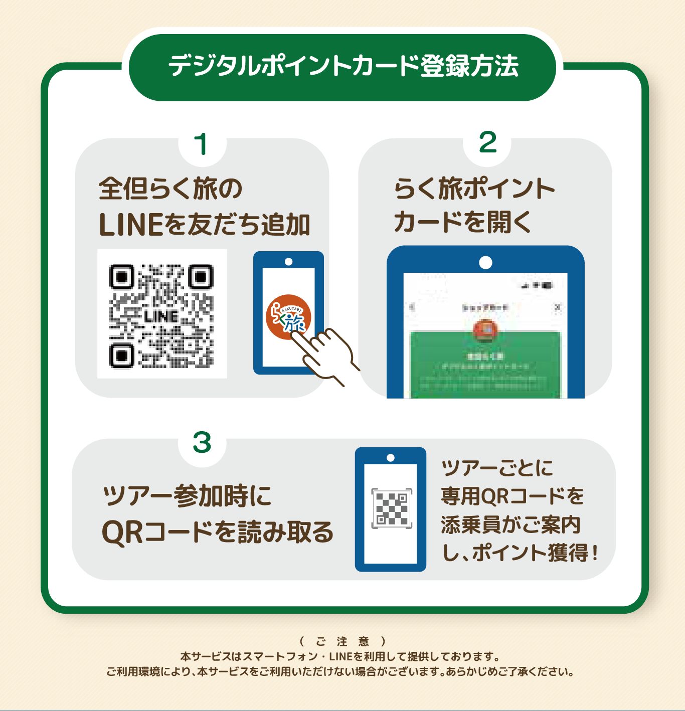 案内 5