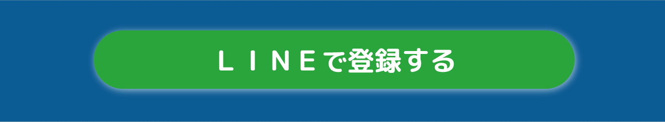 案内 6