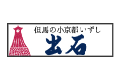 山城の郷 周辺観光スポット