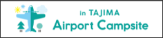 in TAJIMA Airport Campsite